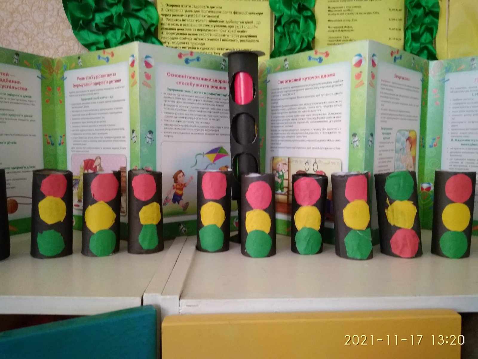 изображение_viber_2021-11-19_14-11-29-922