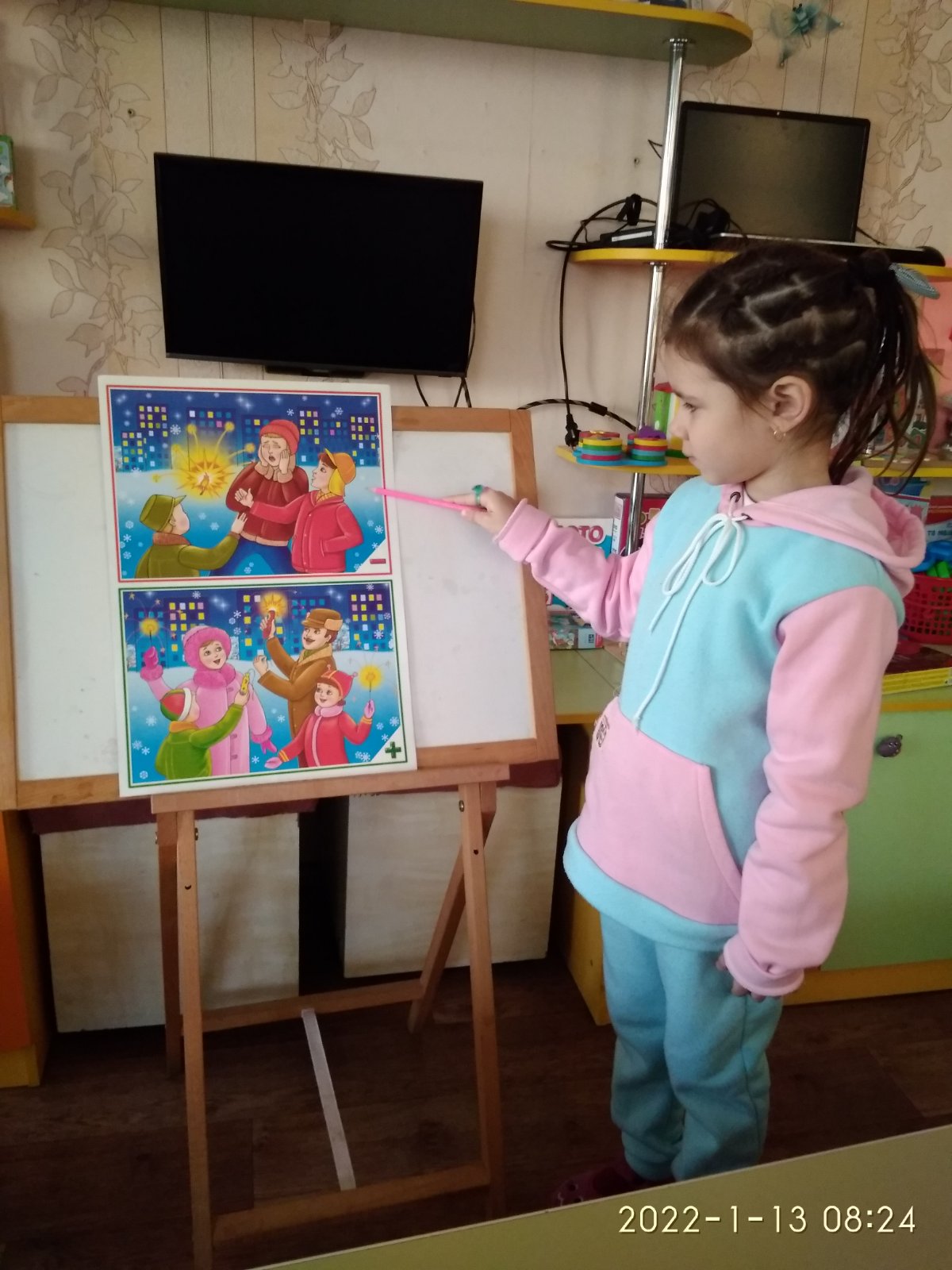 изображение_viber_2022-01-25_09-04-50-187