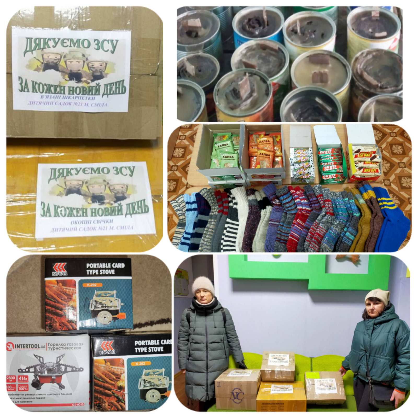 изображение_viber_2023-01-09_11-49-54-792