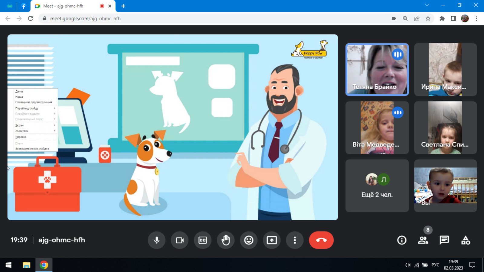 изображение_viber_2023-03-02_19-48-14-480