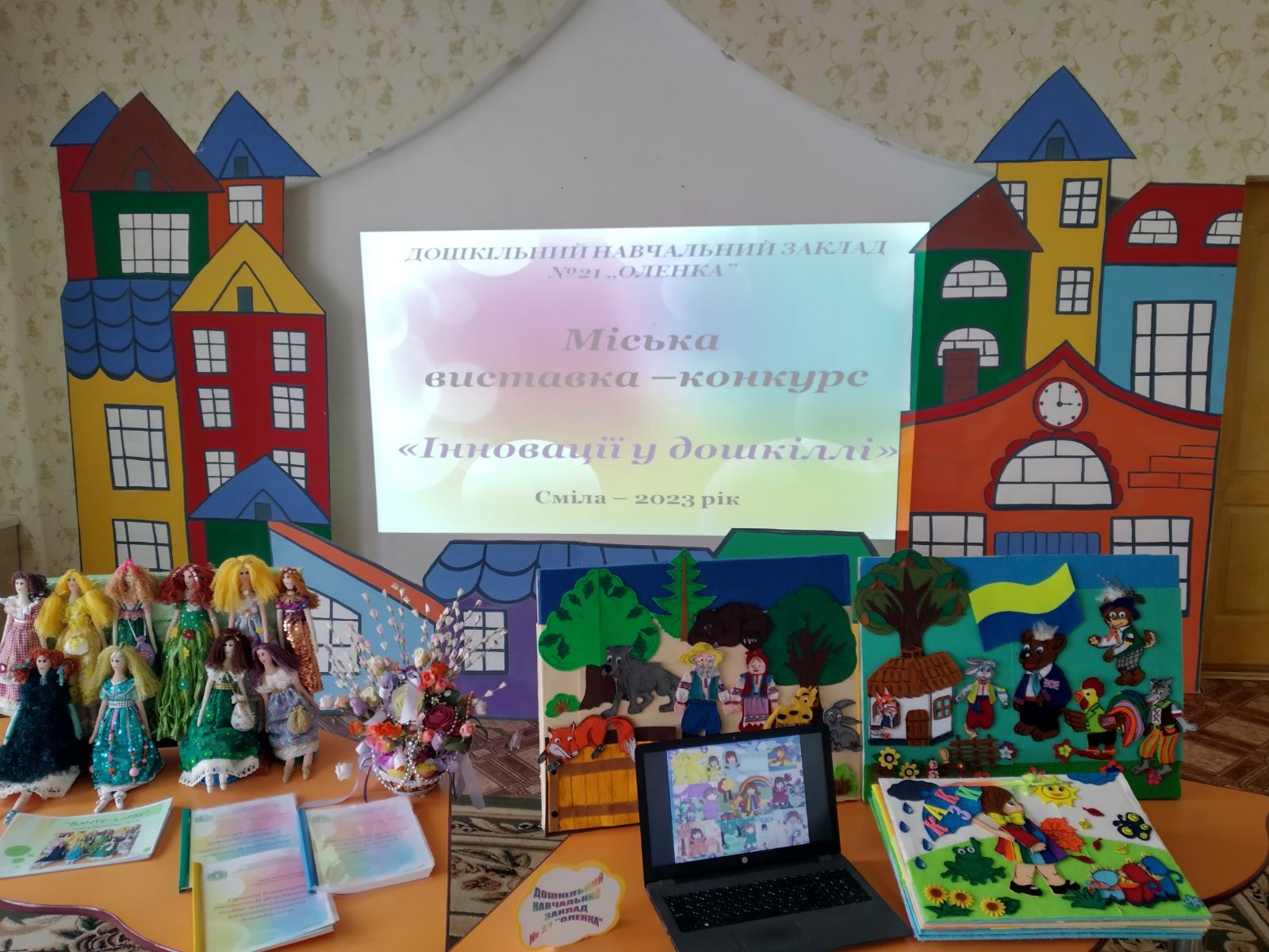 изображение_viber_2023-03-29_13-09-16-700