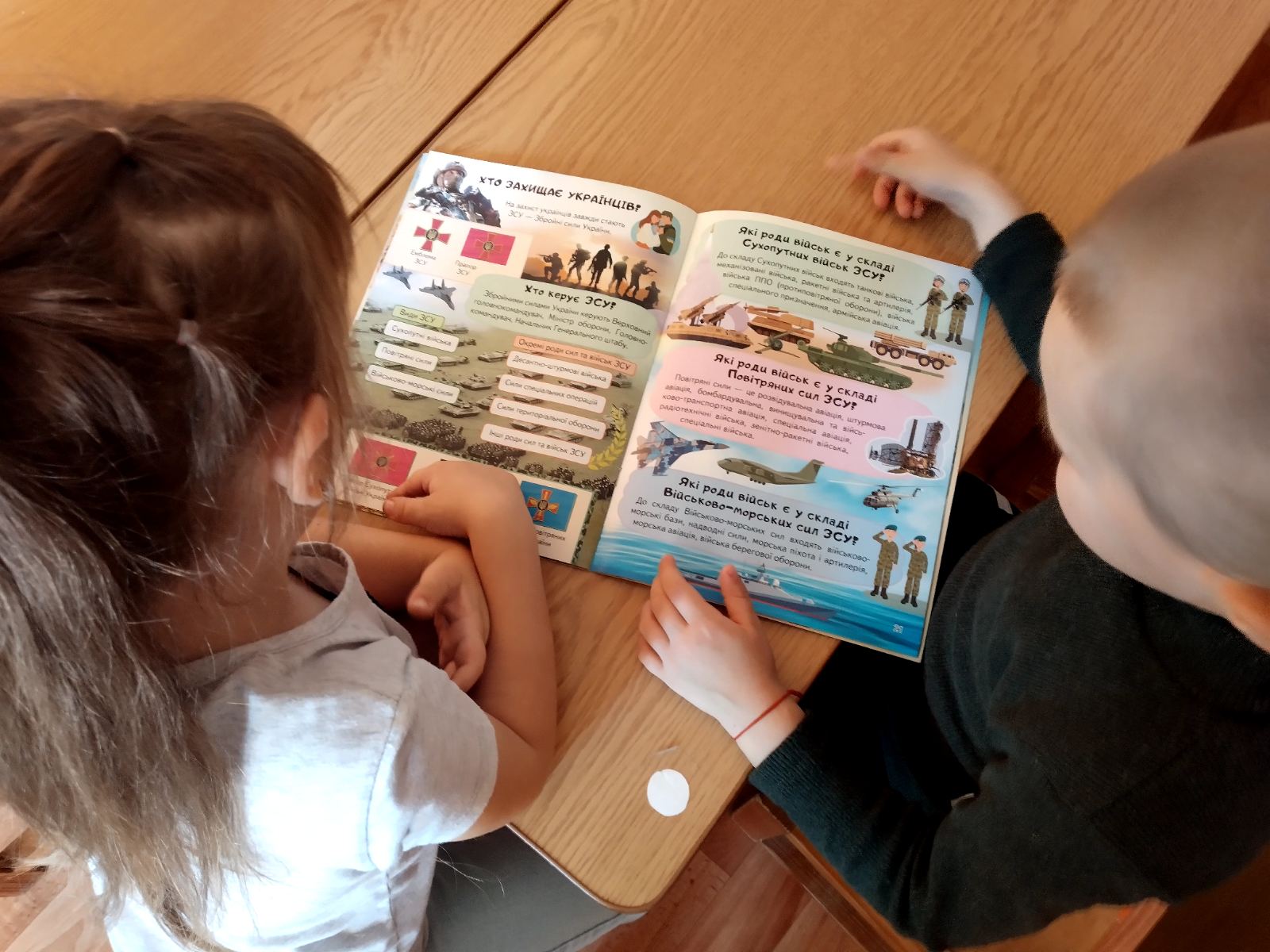 изображение_viber_2023-09-28_15-56-41-596