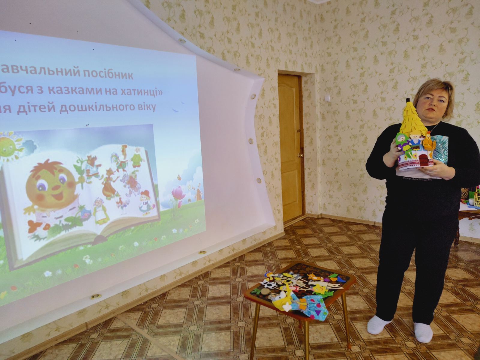 изображение_viber_2024-03-04_20-11-54-815